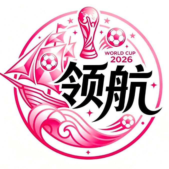 领航国际1000反388