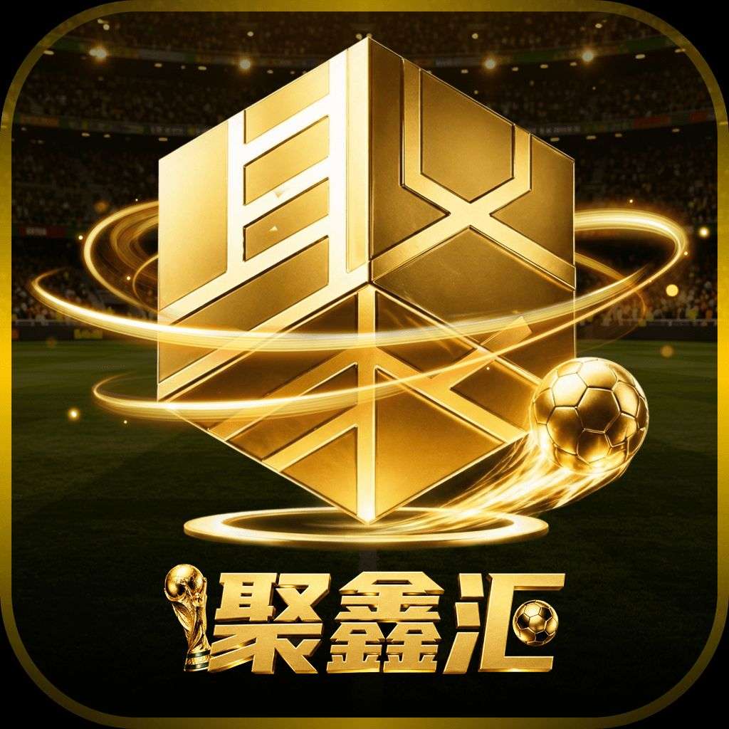 聚鑫汇 1000反388